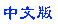 web based bug tracking, defect tracking system, and issue tracking tool
